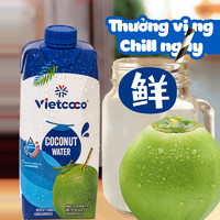 88VIP：小鹿奔奔 越南进口Vietcoco小鹿奔奔纯椰子水0脂0蔗糖NFC果汁500ml补水饮料