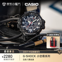 卡西欧（CASIO） G-SHOCK GR-B300运动蓝牙男表太阳能手表防水防震 520 GR-B300-1APR