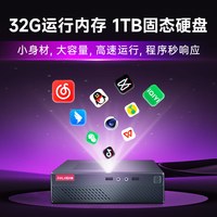 嘉莱宝 酷睿12代i9-12900HK迷你电脑便携台式微型小主机12代酷睿i9高配一体机电脑整机家用办公游戏设计工控mini机箱