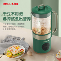 88VIP：KONKA 康佳 豆浆机小型家用迷你破壁机免滤搅拌机多功能辅食料理机榨汁机