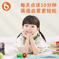 littlebean 小彼恩 图书中文版鼠小弟爱数学10册1.0WIFI版毛毛虫点读笔