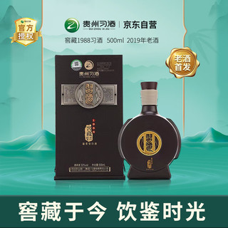 XIJIU 习酒 窖藏1988 53度500ml 单瓶装酱香型白酒  贵州白酒 2019年老酒