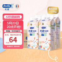 DODIE【4包装】杜迪兔兔柔婴儿拉拉裤儿童尿不湿薄透气不红屁屁 拉拉裤2XL