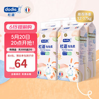 DODIE【4包装】杜迪兔兔柔婴儿拉拉裤儿童尿不湿薄透气不红屁屁 拉拉裤XL