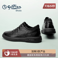 goldlion 金利來 男款夏季新款真皮鏤空透氣軟底潮鞋