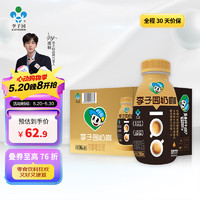 88VIP：LIZIYUAN 李子园 咖啡牛奶饮品 咖啡味 280ml*15瓶