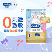 DODIE【】杜迪初生柔婴儿拉拉裤尿不湿超薄透气成长裤 拉拉裤3XL【4片装】