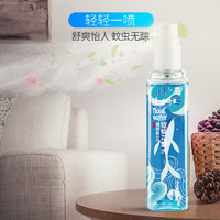 88VIP：Longrich 隆力奇 小方瓶驱蚊喷雾花露水便携60ml