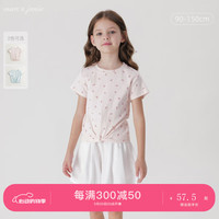 马克珍妮 marc & janie女童草莓满印打结短袖T恤儿童上衣2024年夏装240739 米白色 100cm
