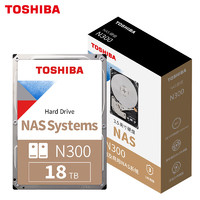 TOSHIBA 东芝 N300系列 7200转 512MB 3.5英寸机械硬盘 18TB（HDWG51J）