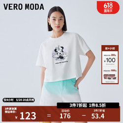 VEROMODA T恤2023新款米妮IP联名休闲舒适卡通图案短袖上衣女短袖女 S85本白色