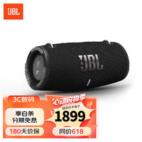 JBL 杰宝 XTREME3 便携式蓝牙音箱 黑色