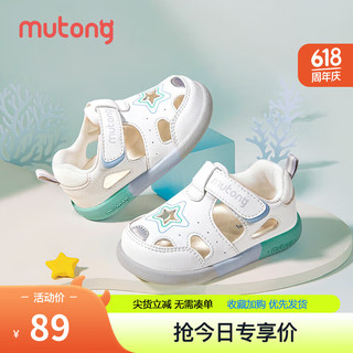 Mutong 牧童 宝宝夏凉鞋2024包头软底步前婴幼儿男女机能学步鞋 光绿蓝 24
