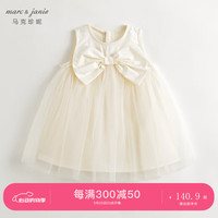 马克珍妮 marc & janie2024年夏装 女童蝴蝶结网纱背心连衣裙 240688 米白 120cm