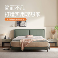 大自然 皮艺床 轻奢意式头层牛皮真皮实木床1.8米主卧双人大床【S88】 L(低)款床 1500*2000