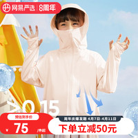 UPF300+儿童连帽防晒衣(斗篷款)