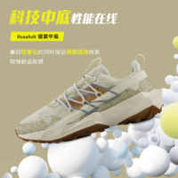 new balance NB官方正品Tektrel男女夏户外越野徒步防泼水跑步鞋