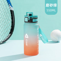 cille 希乐 塑料杯tritan材质便携吸管杯男女户外运动大容量水杯