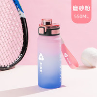 希乐塑料杯户外便携高颜值水杯tritan吸管杯大容量男女随行杯