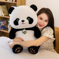 沃知大熊猫玩偶毛绒玩具仿真花花幼崽娃娃公仔520 熊猫贝贝46cm