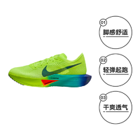 NIKE 耐克 夏男鞋ZOOMX VAPORFLY运动跑步鞋法雅DV4129-700