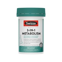 Swisse 斯维诗 澳大利亚直邮swisse斯维诗3合1代谢热控丸控糖控油提升代谢60片