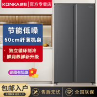 百亿补贴：KONKA 康佳 BCD-400EGX5S 直冷对开门冰箱 400L 金色