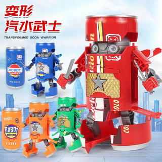 汽水机器人变形玩具金刚饮料变型易拉罐宝宝儿童可乐男7 蓝罐汽水机器人
