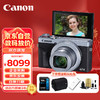 Canon 佳能 PowerShot G7 X Mark III G7X3 专业数码相机