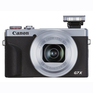 佳能（Canon）PowerShot G7 X Mark III G7X3 专业数码相机 4K Vlog视频 便携式家用旅游高清美肤照相机 礼包版 PowerShot G7 X Mark III│银