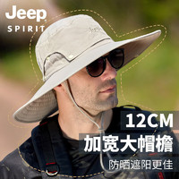 Jeep 吉普 帽子男士渔夫帽大檐防晒遮阳帽休闲户外登山运动太阳帽男女士通用A0253 卡其