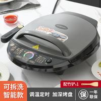 LIVEN 利仁 电饼铛档煎烤机加深烙饼锅早餐机