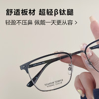 Prsr 帕莎 2024年新款龚俊超轻钛架半框眼镜男女窄眉框时尚可配高度近视