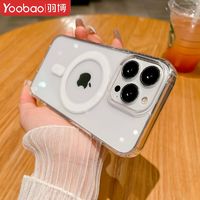 Yoobao 羽博 苹果15promax手机壳磁吸充电iPhone14全包13防摔保护套12硬壳