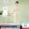 X.YING 香影 新中式套装 改良国风吊带连衣裙两件套 预售5月20日