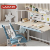 20点开始、大件超省：Loctek 乐歌 EC2 智能电动儿童升降 桌椅套装  1.1m