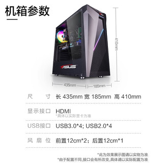 游戏台式电脑（i5-12490F、RTX3050、16G、512G）
