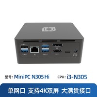 88VIP：BESTCOM Mini PC N305 Hi 迷你主机（i3-N305、准系统）