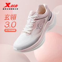 XTEP 特步 玄翎3.0女子跑步运动鞋876118110013 帆白/纯净粉 39