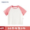 aqpa [UPF50+]儿童撞色短袖T恤夏季男童女童条纹上衣 绯红色 110cm
