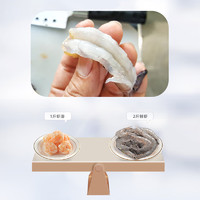 88VIP：好拾味 虾滑120g(95%虾含量)火锅丸子食材煲汤虾饼半成品虾仁
