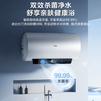 Midea 美的 电热水器储水式镁棒免更换一级能效 3300W变频速热 60L  F6033-TP1(HE)