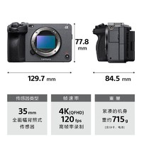 SONY 索尼 ILME-FX3全画幅4K摄像机电影摄影机VLOG直播会议 FX3摄像机SEL70200GM一代镜头套装