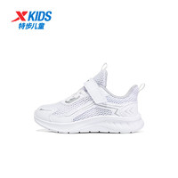 特步（XTEP）儿童男童运动鞋小童网面透气跑步鞋男孩鞋子 特步白 31码