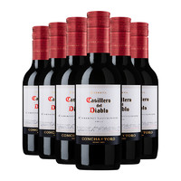 88VIP：红魔鬼 干露红魔鬼珍藏赤霞珠干红葡萄酒智利原瓶进口红酒187ml*6瓶