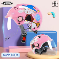 野马（YEMA）儿童头盔电动摩托车3-6-12岁3C认证夏季卡通防摔宝宝电瓶车帽 粉红小魔女-长白镜 均码