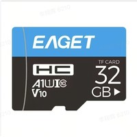 百亿补贴：EAGET 忆捷 蓝黑 TF卡 32GB（A1、U1、V10、Class10）