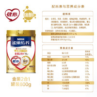 88VIP：Nestlé 雀巢 中老年高钙营养牛奶粉800g*2九龙壁礼盒送礼