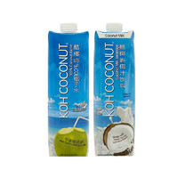 88VIP：KOH COCONUT 酷椰屿泰国原装进口椰水 椰奶组合椰子水椰汁饮料1L*4瓶
