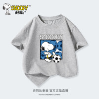 SNOOPY 史努比 儿童纯棉短袖T恤